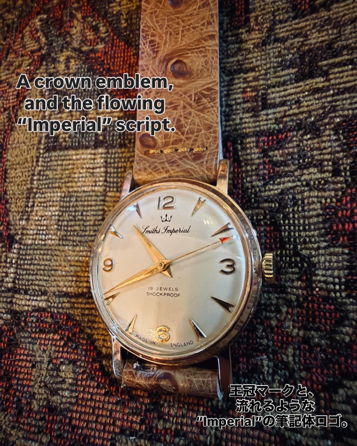 Smiths Imperial (1958年)