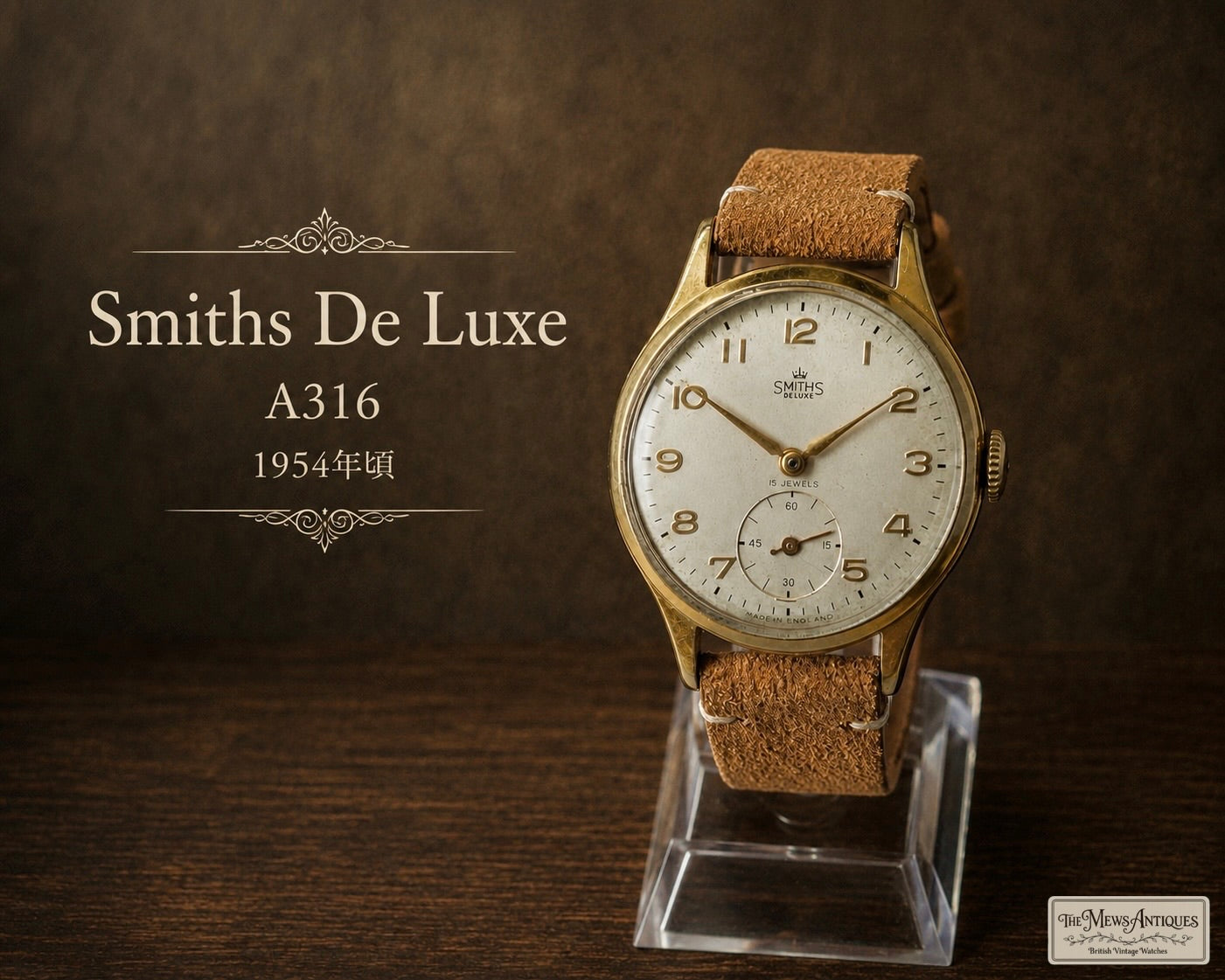【美品】Smiths De Luxe A316｜1954年頃製｜Cal.400｜15石｜スモールセコンド｜英国製｜手巻き