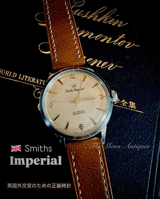 1958年 Smiths Imperial｜19石 Cal.100｜英国製ヴィンテージ｜ラージダイヤル｜手巻き