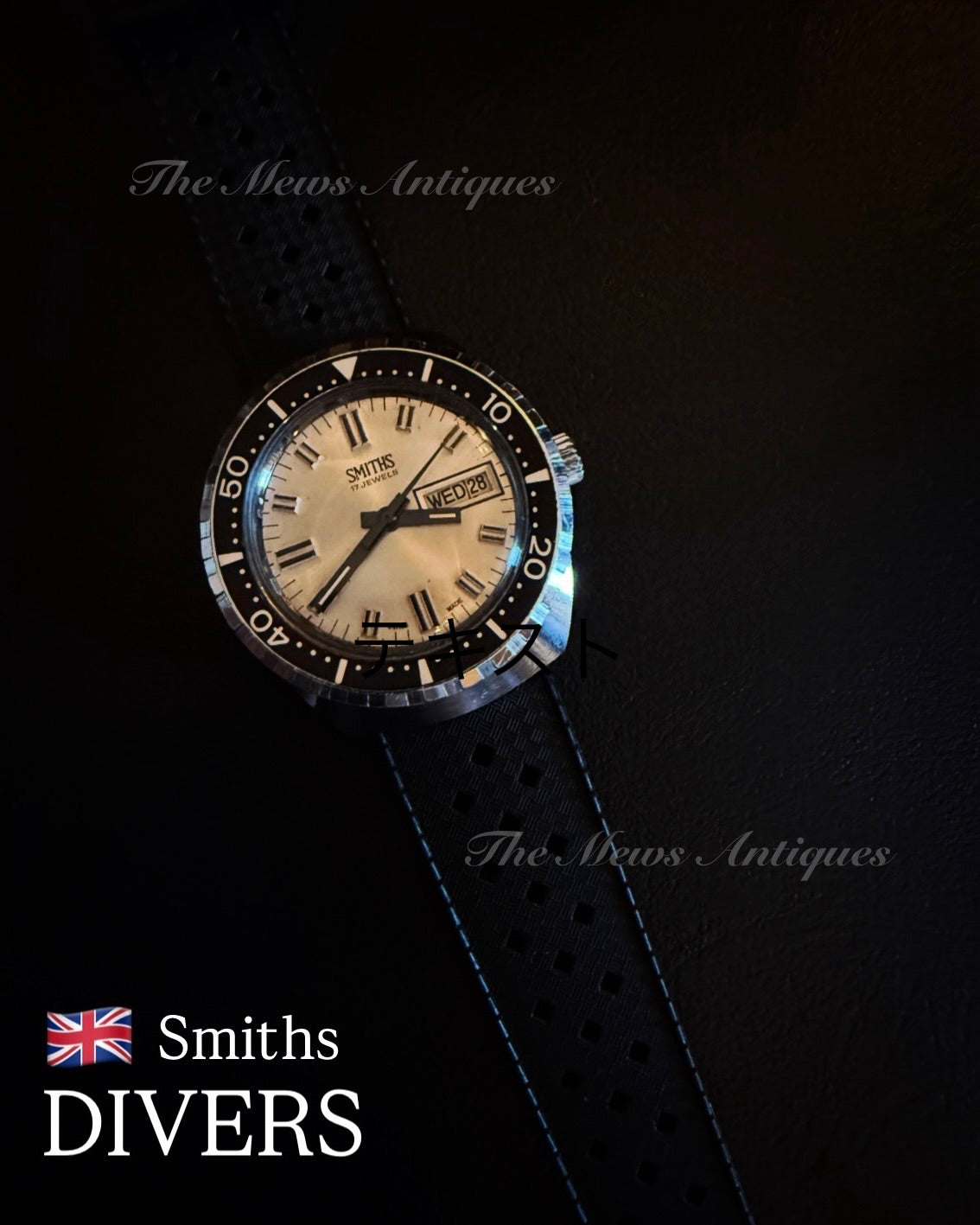 1971年 Smiths ｜ SMC.4803 ダイバーズウォッチ｜17石 スイス製ムーヴメント