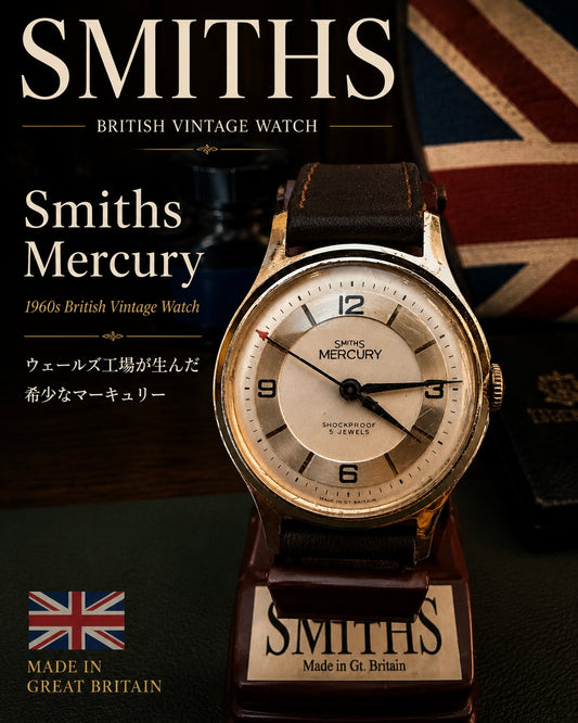 Smiths Mercury ｜ Welsh Factory ｜ 5 Jewels ｜ Gold Plated Alloy Case ｜ 英国製 ｜ 手巻き腕時計