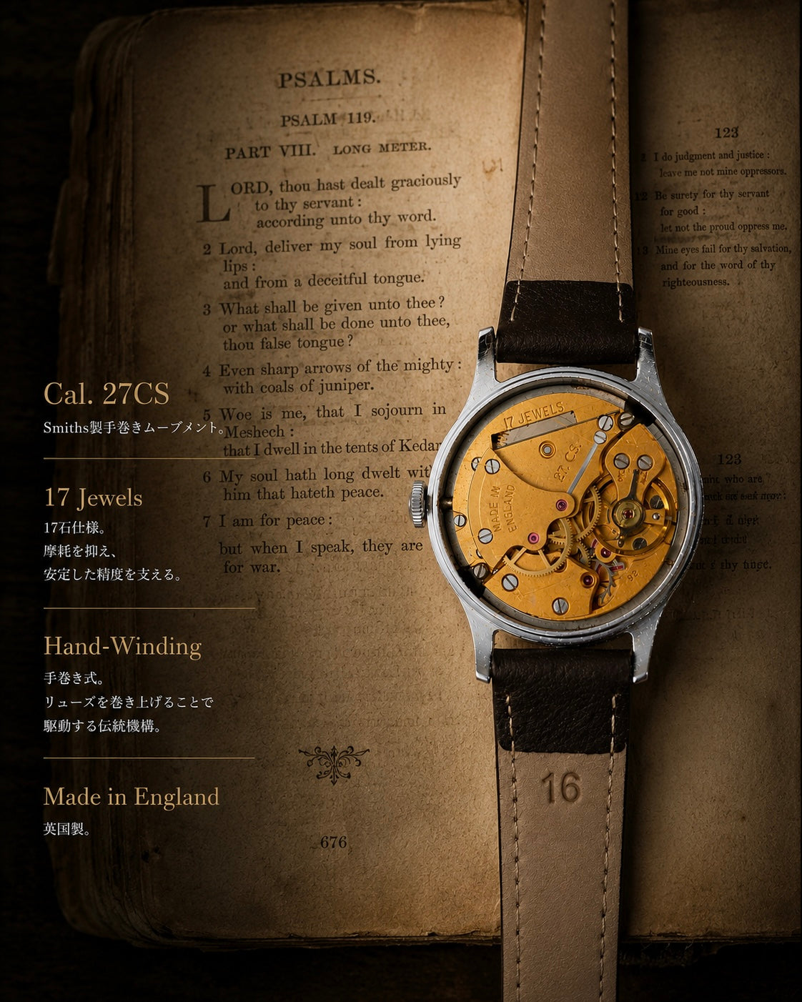 【美品】1962年製 ｜Smiths Astral ｜ Arrow Dial ｜ 17石 Cal.400 ｜英国製 ｜機械式時計