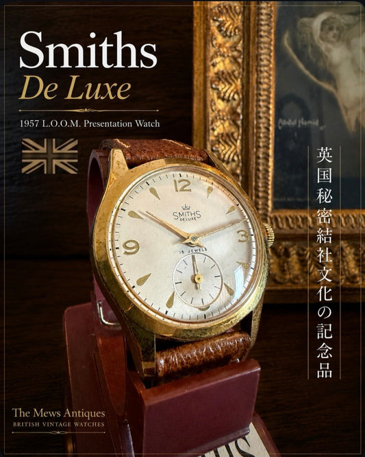 【美品・レア個体】Smiths De Luxe｜1957年製｜L.O.O.M.贈呈時計｜フリーメイソン｜15石 Cal.400｜英国製｜機械式時計