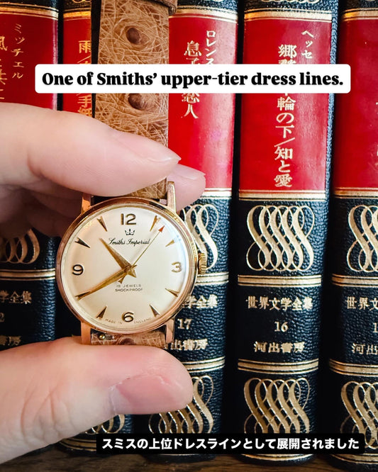 Smiths Imperial （1958年）