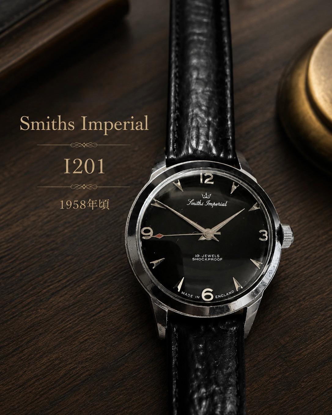 【希少ブラックダイヤル】Smiths Imperial I201｜1958年頃製｜19石 Cal.100｜英国製｜手巻き